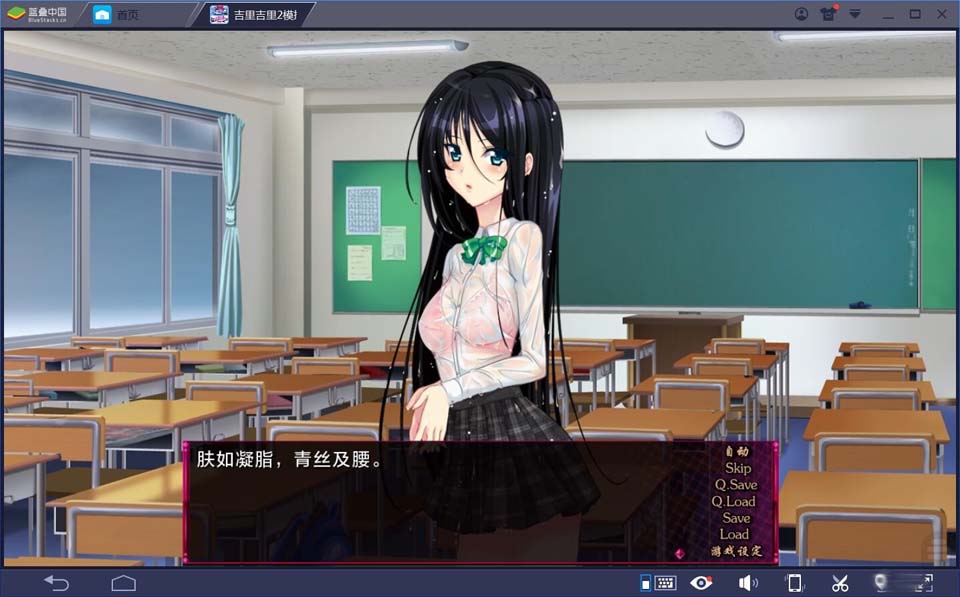 图片[4]-R2041 【吉里吉里】【汉化】雨音-1288游戏网