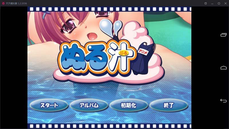 图片[2]-R2043 【吉里吉里】【汉化】密汁-1288游戏网