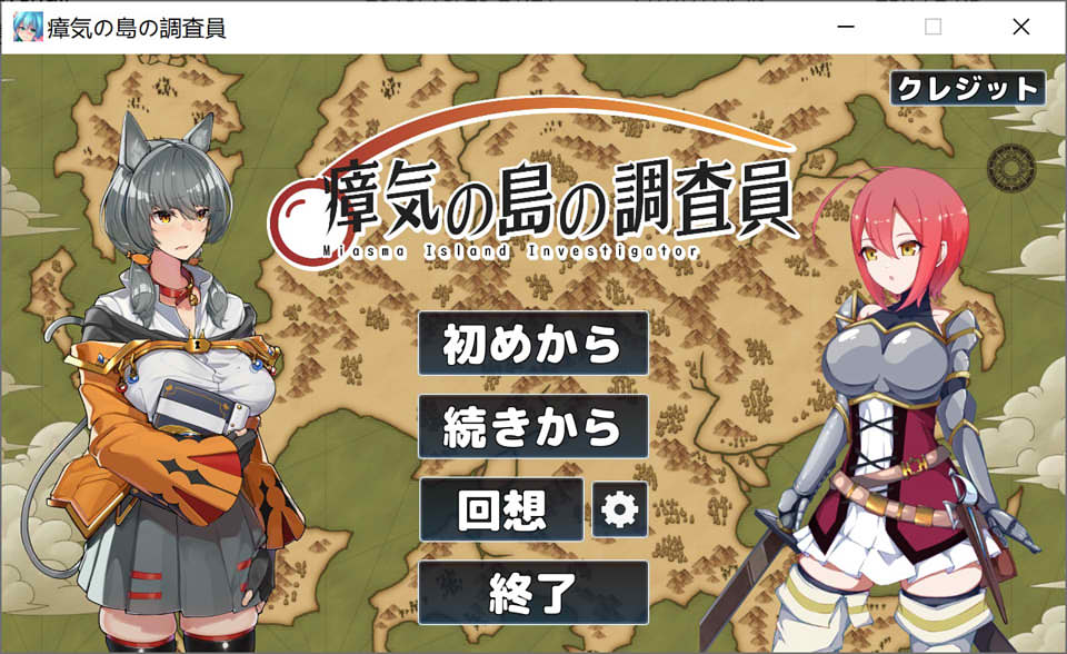 图片[1]-幻影岛的调查员 DL正式版[新作/1.3G]-1288游戏网