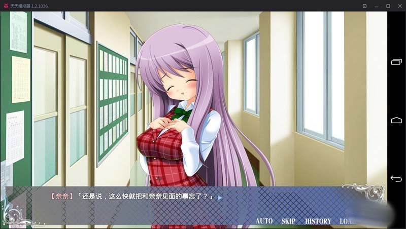 图片[2]-R2045 【吉里吉里】【汉化】少女与世界与点心之剑1-3-1288游戏网