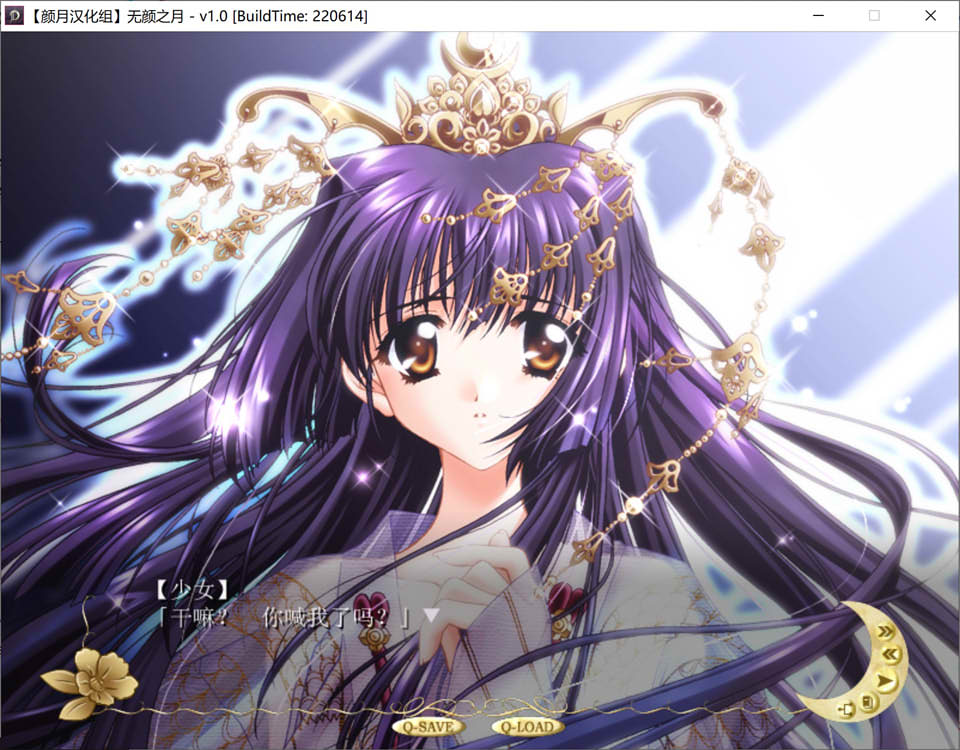 图片[2]-无颜之月：顔のない月 精翻汉化版+存档+攻略★全CV[有生之年汉化/1.6G]-1288游戏网