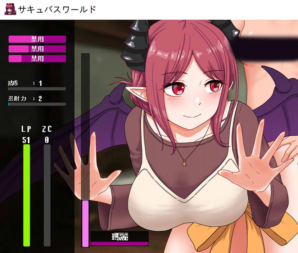 图片[2]-魅魔世界 Ver1.00 云翻汉化版+全CG存档★CV[新作/2.1G]-1288游戏网