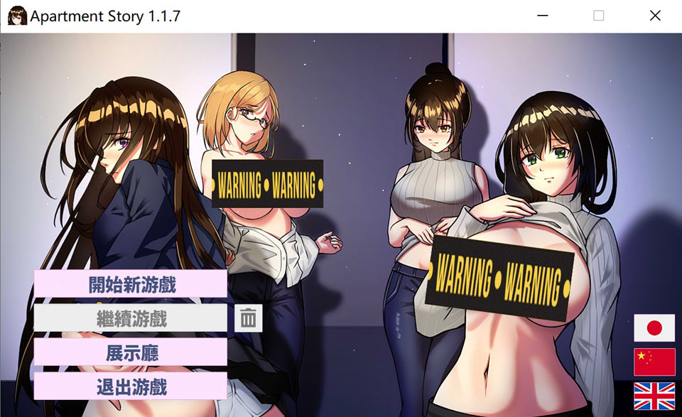 图片[1]-公寓物语：アパート物語 Ver1.17 官方中文版+攻略[7月更新/130M]-1288游戏网