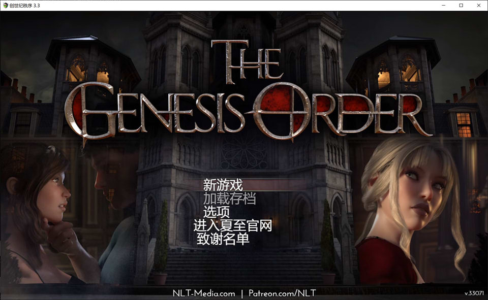 图片[1]-创世秩序 V33071 精翻汉化作弊版+回想[PC+安卓][7月更新/4.2G]-1288游戏网