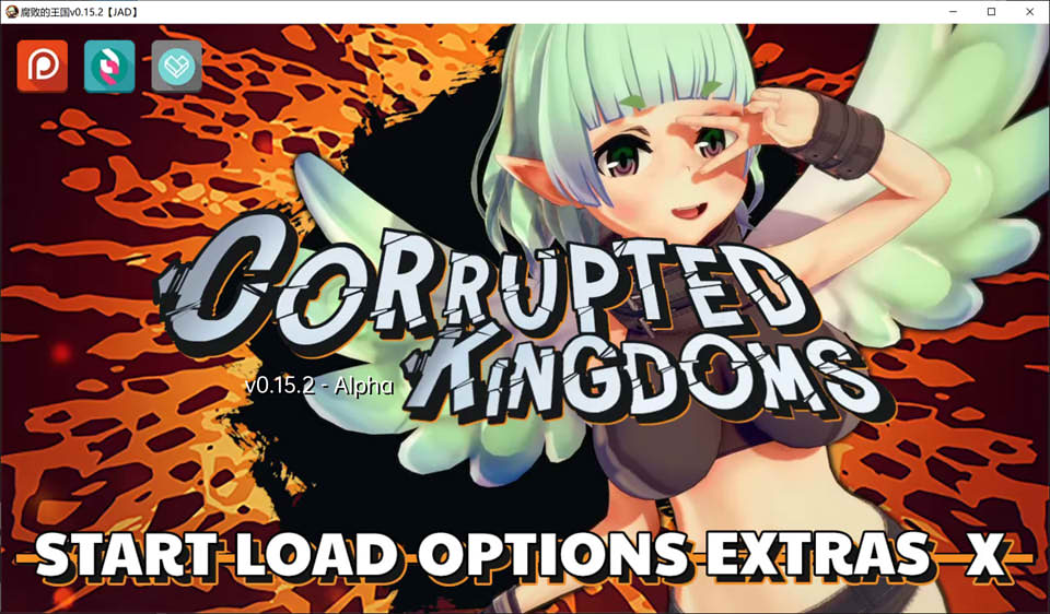 图片[1]-腐X败王国 CorruptedKingdoms Ver1.52 精翻汉化版[PC+安卓][7月更新/2G]-1288游戏网