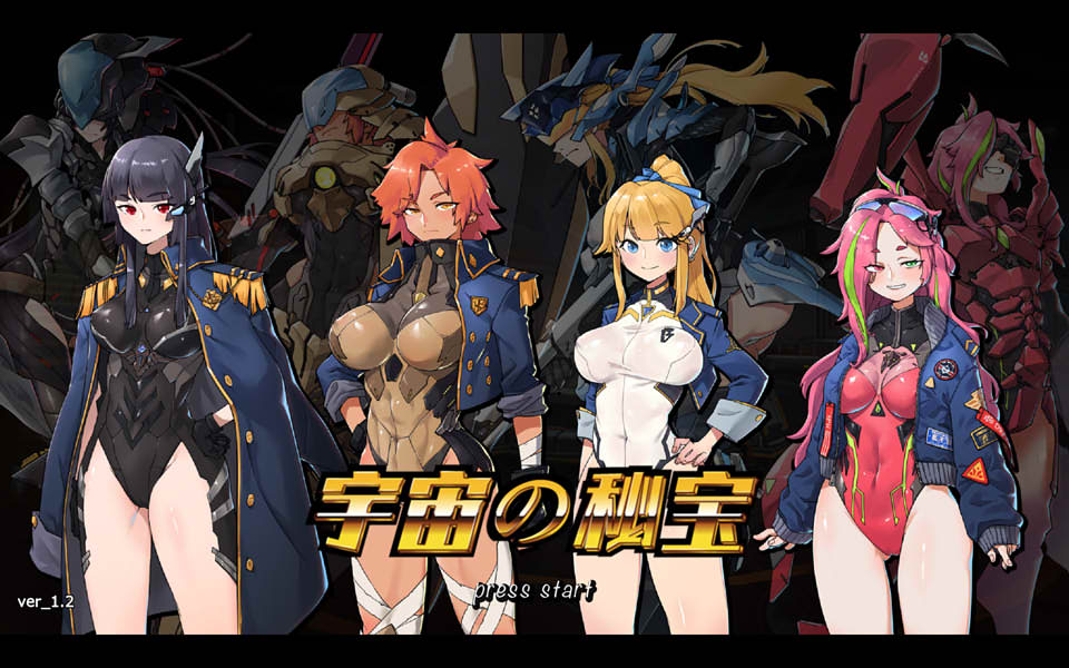 图片[1]-宇宙の秘宝：机战的迷人少女 Ver1.2 正式版+全CG存档★CV[新作/6G]-1288游戏网
