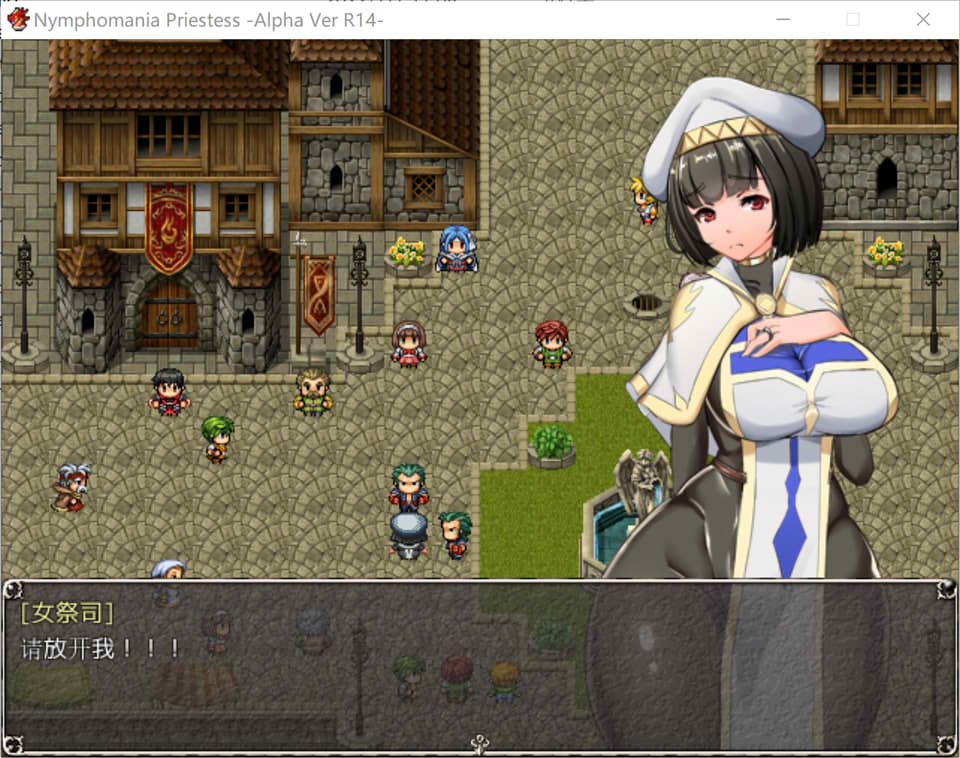 图片[1]-NTR女祭司 V0.41R14 汉化中文版+存档★NTR神作[7月更新/700M]-1288游戏网