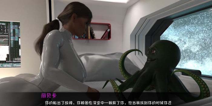 图片[1]-R2051 触手：Tentacular R2 汉化版【新作/PC+安卓/异种/3G】-1288游戏网
