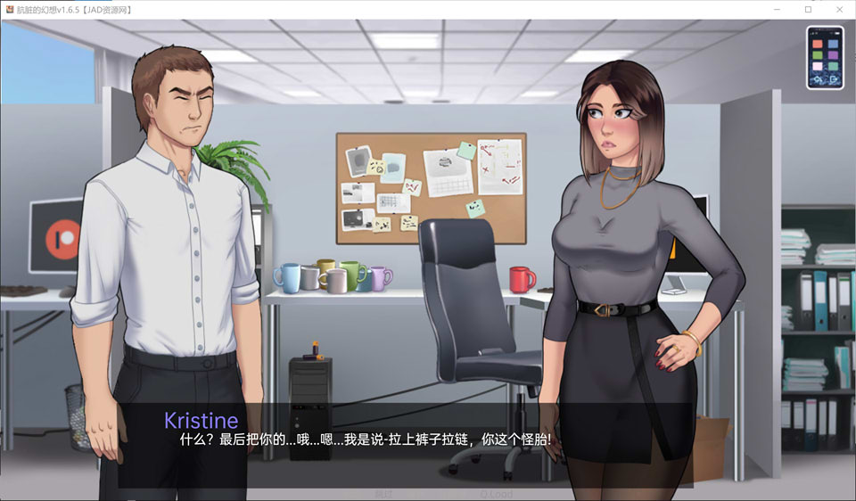 图片[1]-肮脏的幻想 Akuma-Dirty Fantasy Ver1.65 汉化版[PC+安卓][7月更新/1G]-1288游戏网