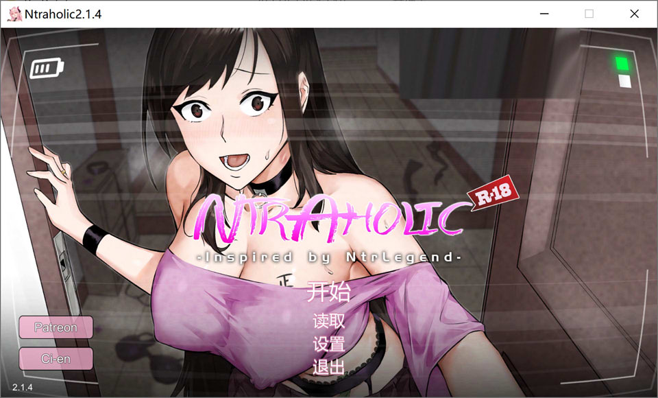 图片[1]-Ntraholic Ver2.1.4 精翻汉化步兵版★NTR[新作/2.3G]-1288游戏网