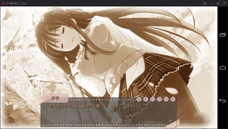 图片[2]-R2055 【汉化】【吉里吉里】春季限定（共通线）-1288游戏网