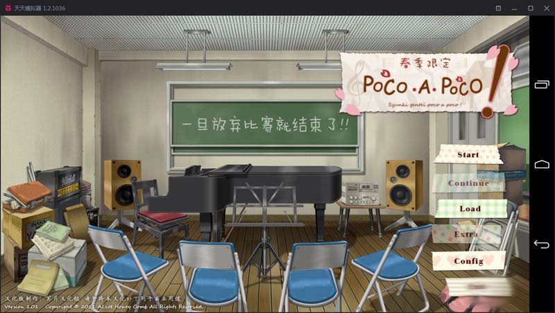 图片[1]-R2055 【汉化】【吉里吉里】春季限定（共通线）-1288游戏网