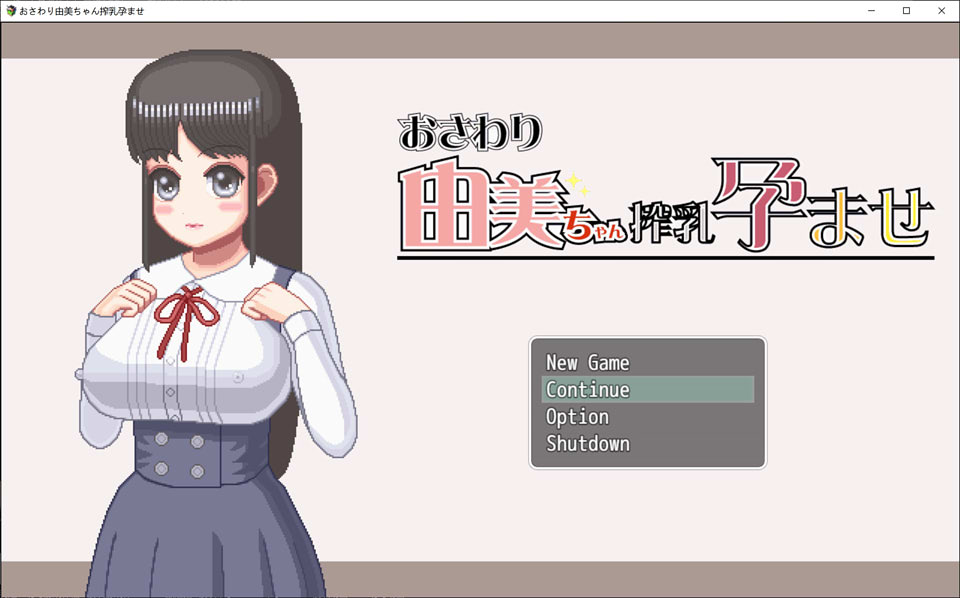 图片[1]-由美酱炸茹怀运 DL官方中文版★CV[NTR/新作/300M]-1288游戏网
