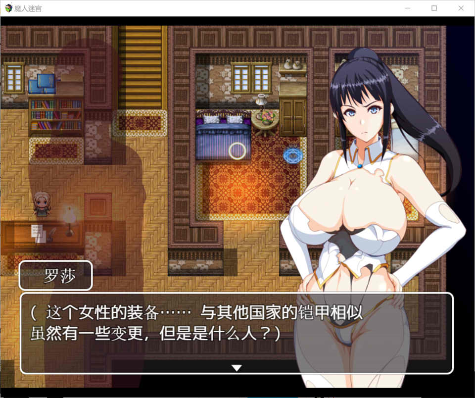 图片[1]-母亲与地牢~遥远的魔法石 云翻汉化作弊版★NTR[新汉化/900M]-1288游戏网