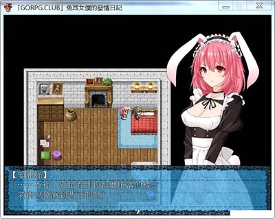 图片[2]-R2060 《兔耳女仆的发情日记~うさ耳メイドの発情日記 完整汉化版》【100M】-1288游戏网