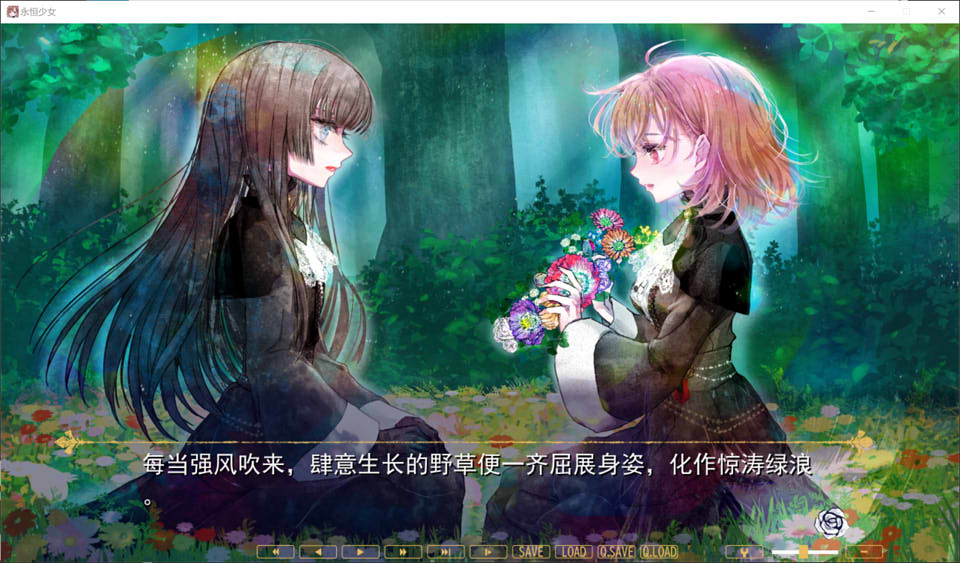 图片[1]-永恒少女~堕落庭园的少女们~精翻汉化版+存档+攻略★CV[新汉化/3.6G]-1288游戏网