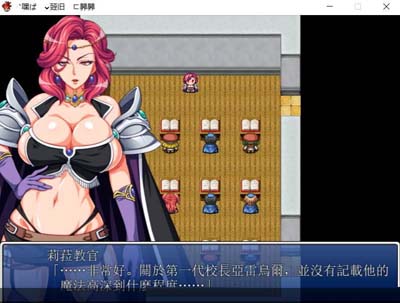 图片[4]-R2061 魔导士亚露露~天才的我，怎么会遇到这种事呢？【精美】【600M】-1288游戏网