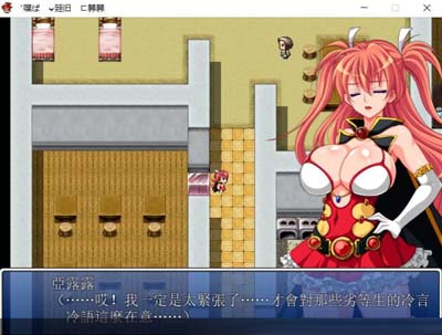 图片[3]-R2061 魔导士亚露露~天才的我，怎么会遇到这种事呢？【精美】【600M】-1288游戏网