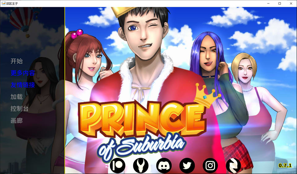 图片[1]-郊区王子 Ver0.71 精翻汉化版+全CG[7月更新/1.5G]-1288游戏网