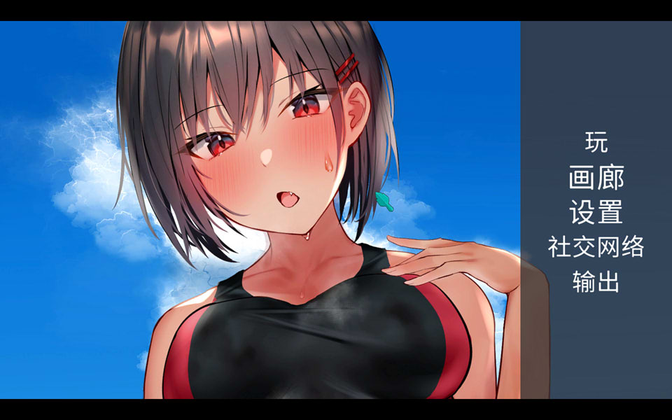 图片[1]-DANGO！STEAM官方中文步兵版[新作/500M]-1288游戏网