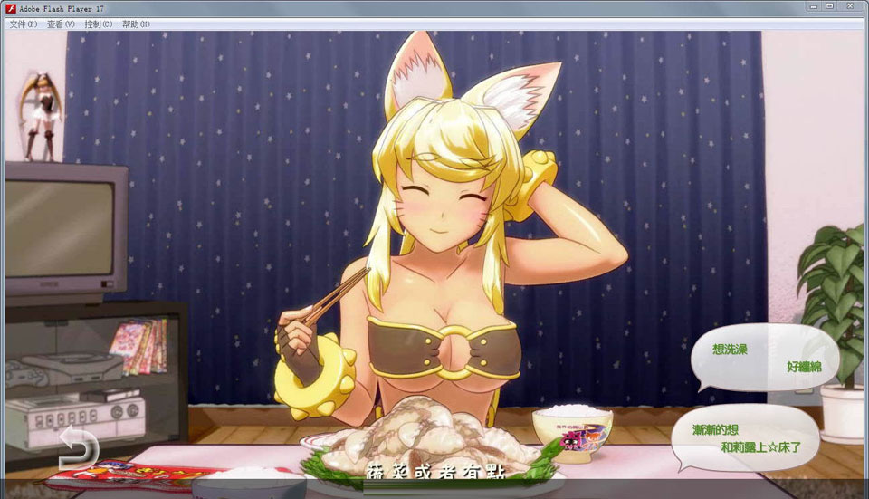 图片[3]-R2064 和狼少女一起嘿嘿生活！V1.0.0.6汉化版+圣诞特别版-1288游戏网
