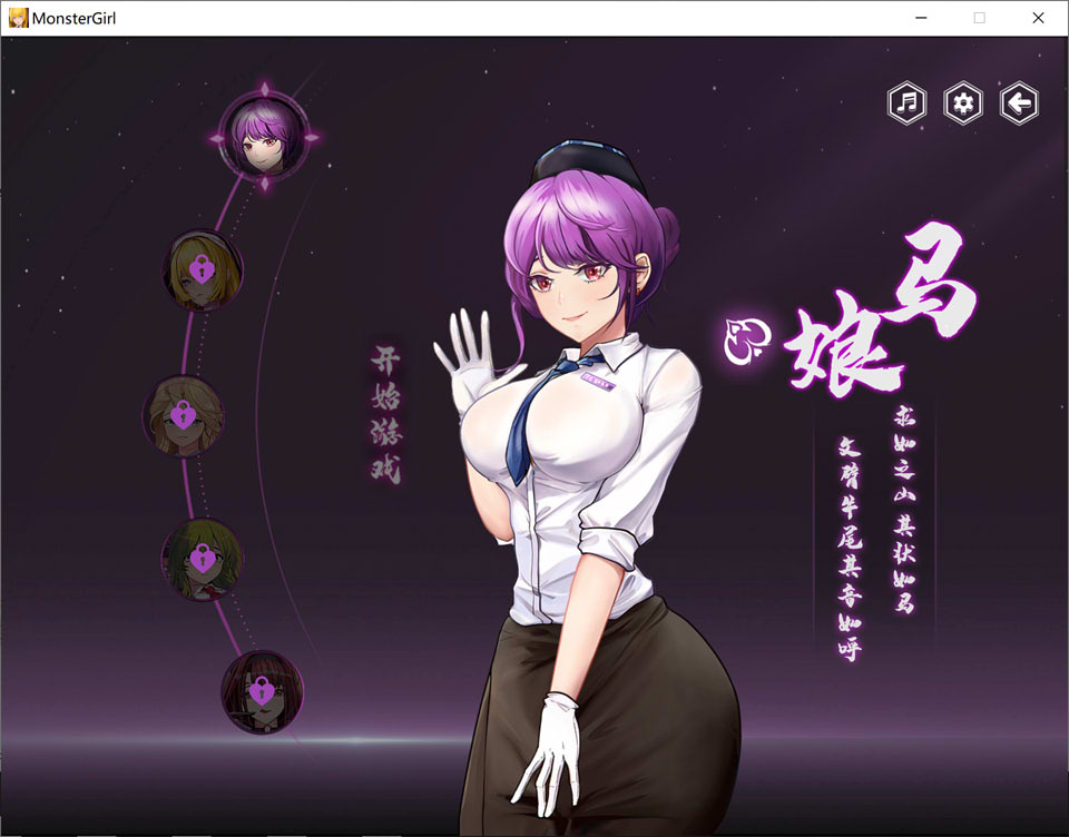 图片[1]-捉妖物语 Monster Girl STEAM官方中文步兵版★全CV[7月新作/1G]-1288游戏网