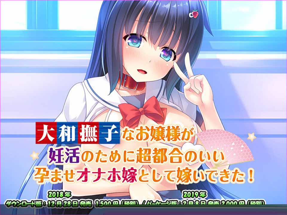 图片[1]-R2067 大和抚子千金的抖M绝伦新妻生活！DL正式版【600M】-1288游戏网
