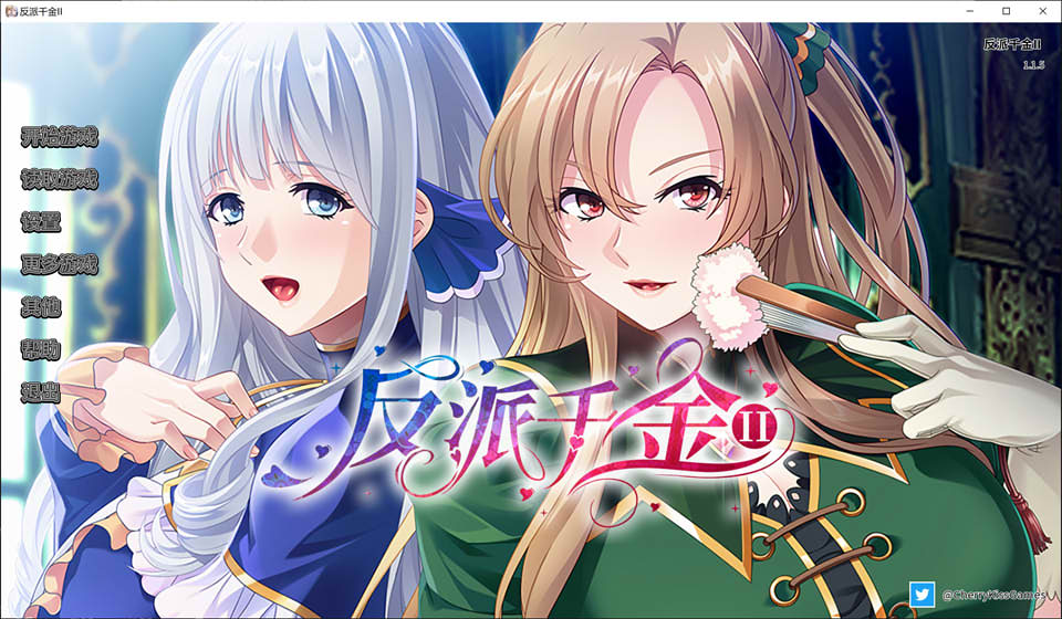 图片[1]-反派千金II-逆转下克上條教计划！Ver1.15 官方中文版★全CV[新作/870M]-1288游戏网