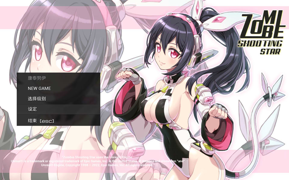 图片[1]-Zombie Shooting Star 官方中文步兵版★CV[7月新作/9G]-1288游戏网