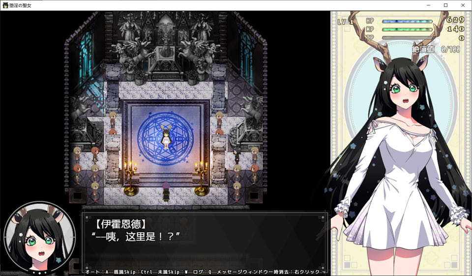 图片[1]-堕银的圣女伊霍恩德 云翻汉化版+全存档★全CV[PC+安卓][新汉化/4.5G]-1288游戏网