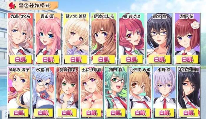 图片[1]-R2080 催眠班级～全体女生在不知情下怀孕啦！+存档++动态CG包【5G】-1288游戏网