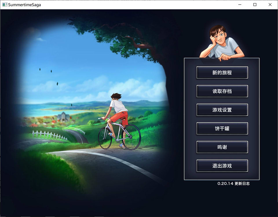 图片[1]-夏日传说 Summer Ver20.14 官方中文作弊版[PC+安卓][7月更新/2G]-1288游戏网