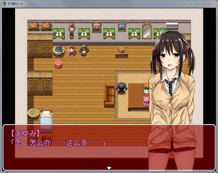 图片[1]-R2083 负债少女：借金娘(仮) 精修汉化版+全CG【新汉化/PC+安卓/全CV】【800M】-1288游戏网