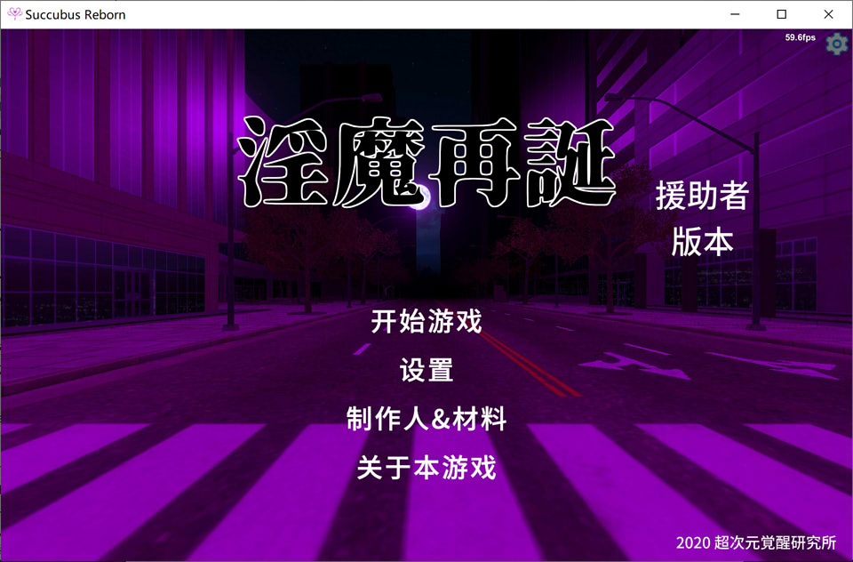 图片[1]-[H版游戏王]银魔再诞 Ver20220619a 中文支援版[7月大更新/1.3G]-1288游戏网