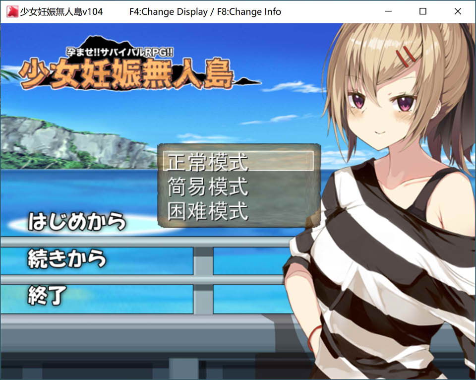 图片[1]-荒岛生存RPG：少女任辰无人岛 云翻汉化版★全CV[新汉化/1.9G]-1288游戏网