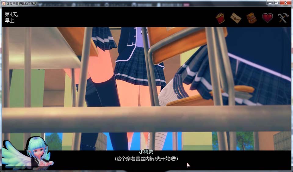 图片[2]-R2089 腐败王国 V0.35汉化版[巴比伦汉化组]【700M】-1288游戏网