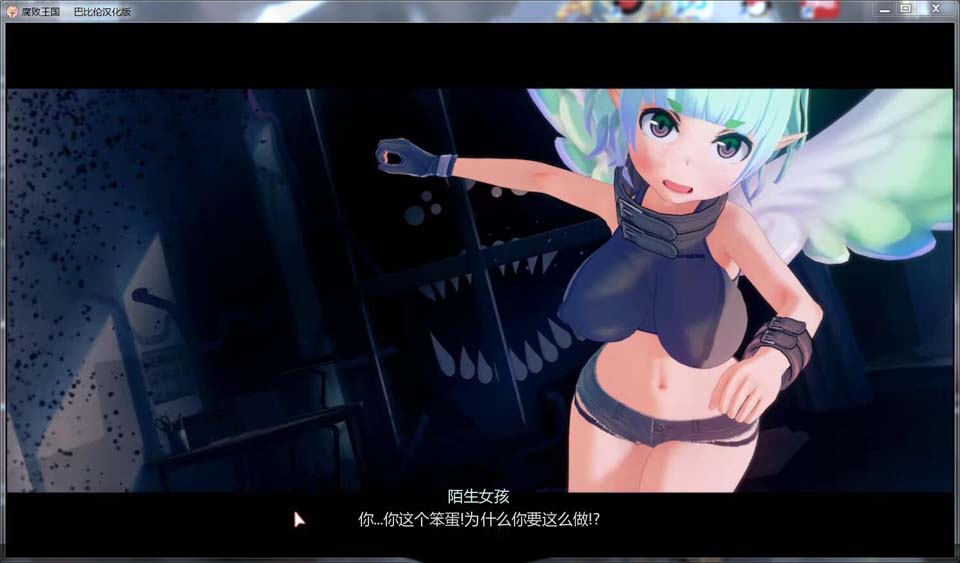 图片[3]-R2089 腐败王国 V0.35汉化版[巴比伦汉化组]【700M】-1288游戏网