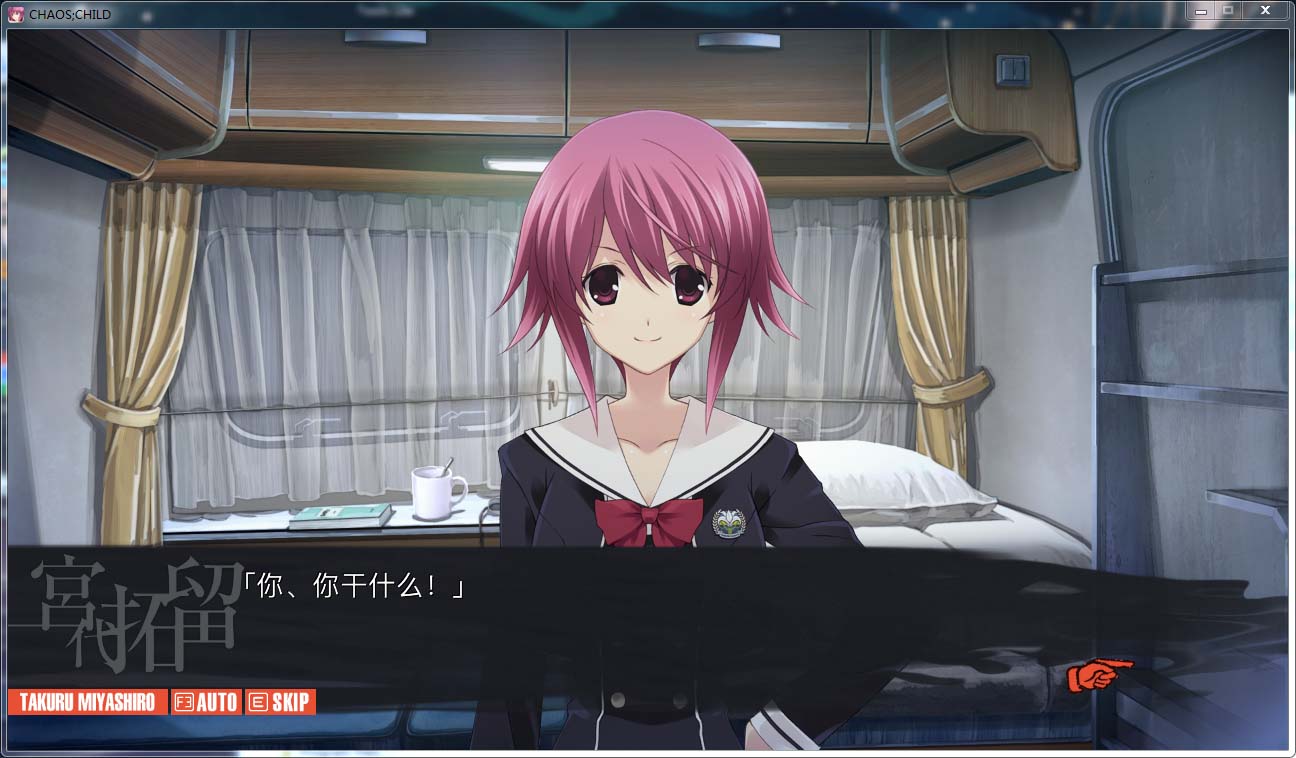 图片[3]-R605 【汉化补丁】【日文硬盘】混沌之子（CHAOS;CHILD）-1288游戏网