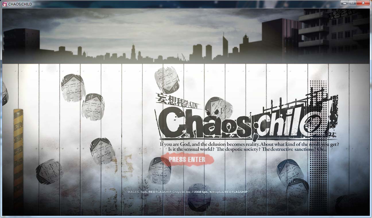 图片[1]-R605 【汉化补丁】【日文硬盘】混沌之子（CHAOS;CHILD）-1288游戏网