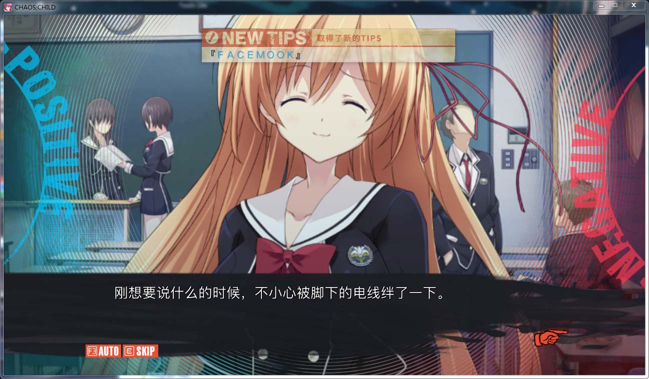 图片[2]-R605 【汉化补丁】【日文硬盘】混沌之子（CHAOS;CHILD）-1288游戏网