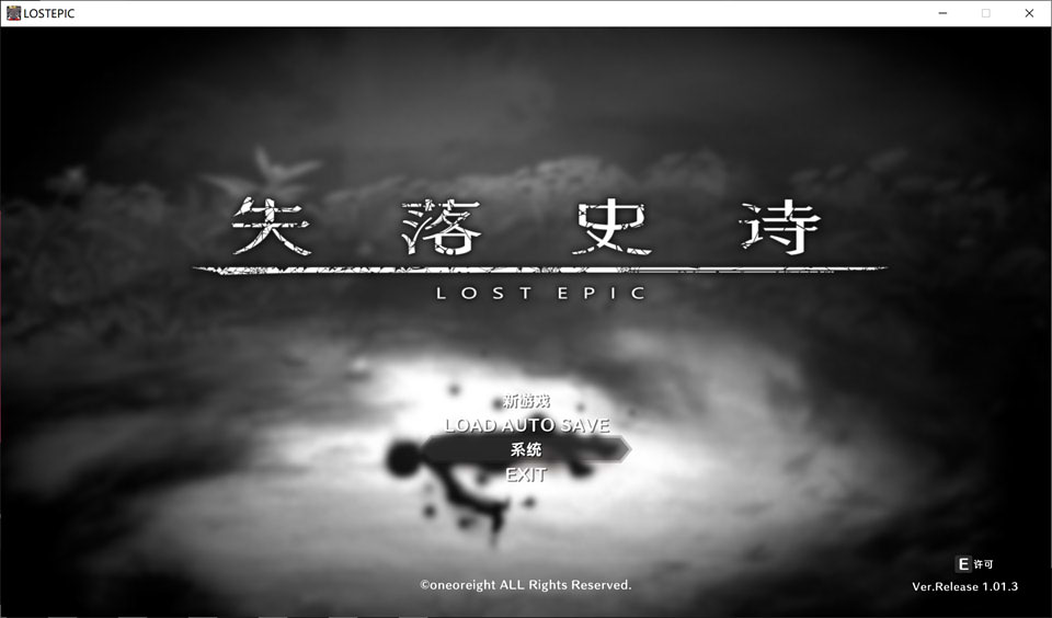 图片[1]-失落史诗-LOST EPIC V1.01高级版 官方中文破解★全CV[新作/3.5G]-1288游戏网