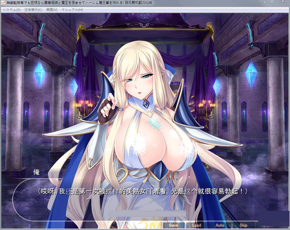 图片[1]-R2094 菜鸡穿越者用大雕征服勇者母女和魔王！汉化版+全CG【1.8G】-1288游戏网