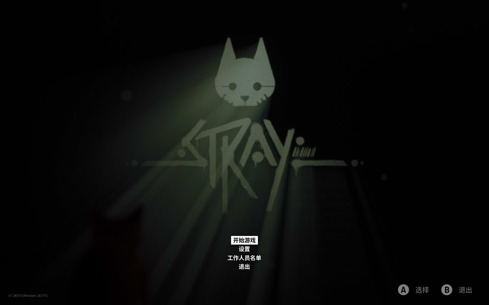 图片[1]-猫猫的赛博朋克世界生存指南！迷失(Stray) 官方中文版[新作/6.6G]-1288游戏网