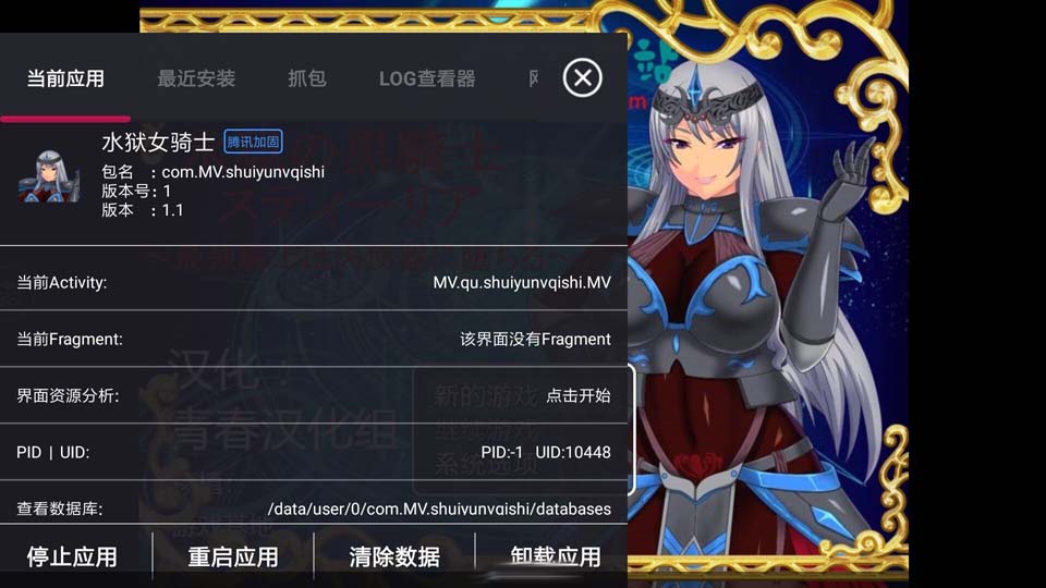 图片[2]-R2095 氷獄のT士斯蒂利亚~最强骑士RBQ堕落化！安卓修复中文版【430M】-1288游戏网