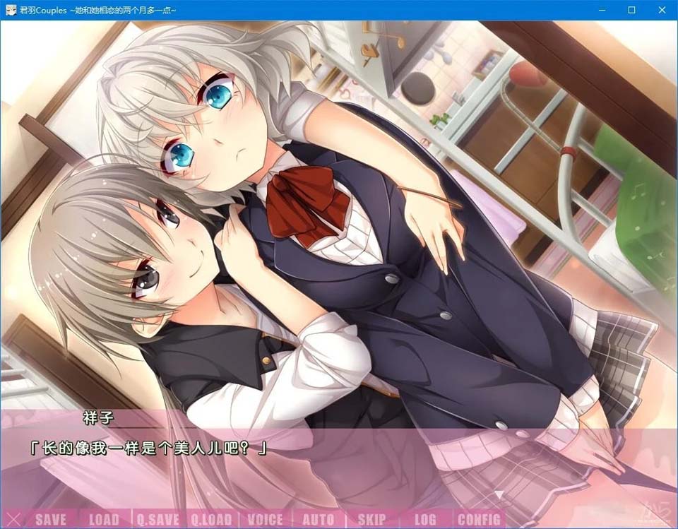 图片[3]-R2097 【汉化】【硬盘】君羽Couples ～她和她相恋的两个月多一点～-1288游戏网