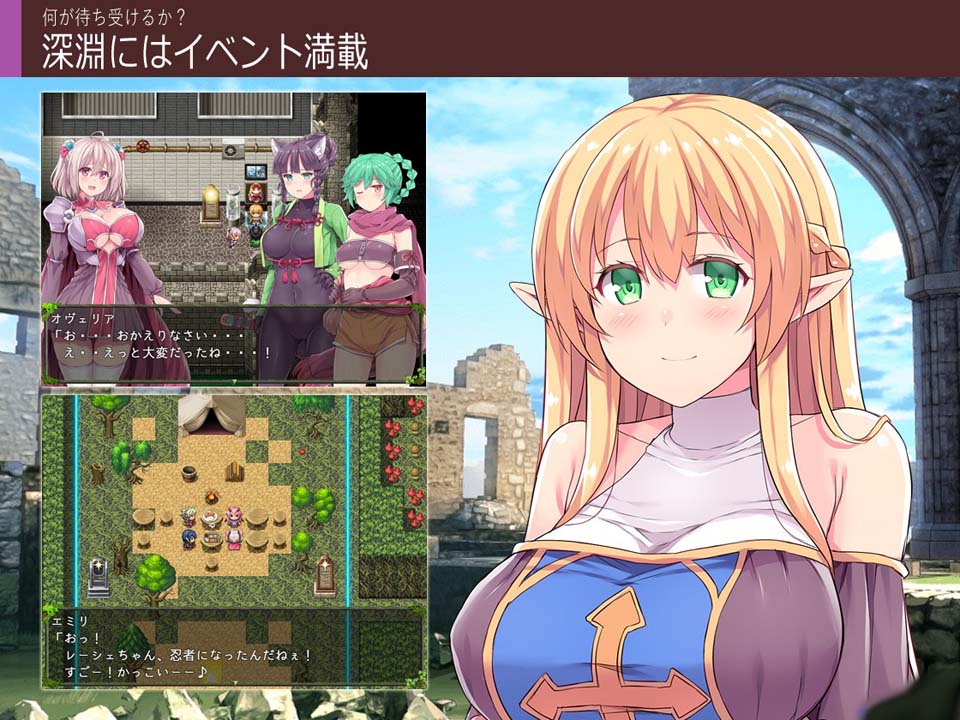 图片[2]-R2100 深渊之探索者 V1.0 重置精修汉化版+全CG【新汉化】【推荐】【1G】-1288游戏网