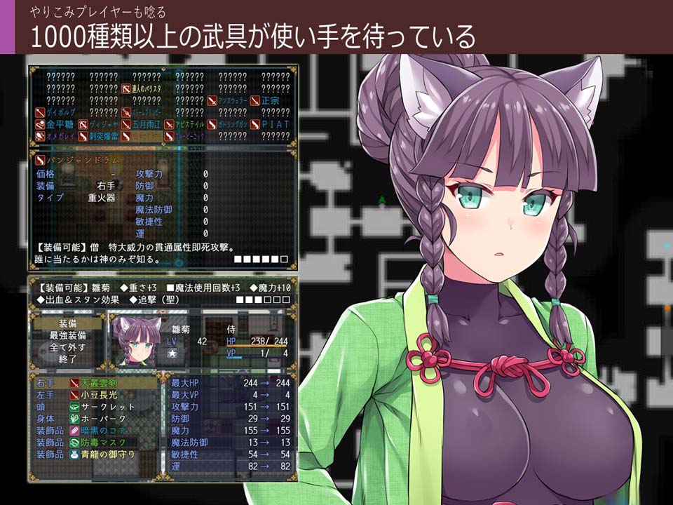 图片[1]-R2100 深渊之探索者 V1.0 重置精修汉化版+全CG【新汉化】【推荐】【1G】-1288游戏网