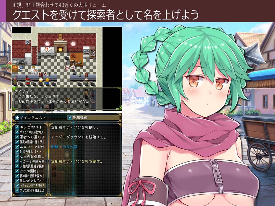 图片[4]-R2100 深渊之探索者 V1.0 重置精修汉化版+全CG【新汉化】【推荐】【1G】-1288游戏网