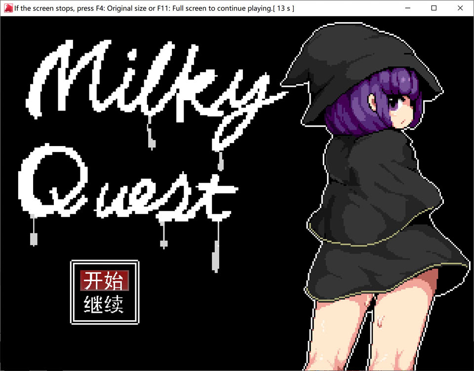 图片[1]-探索捕获魔物娘2：MilkyQuestII 官方中文步兵版[新作/200M]-1288游戏网