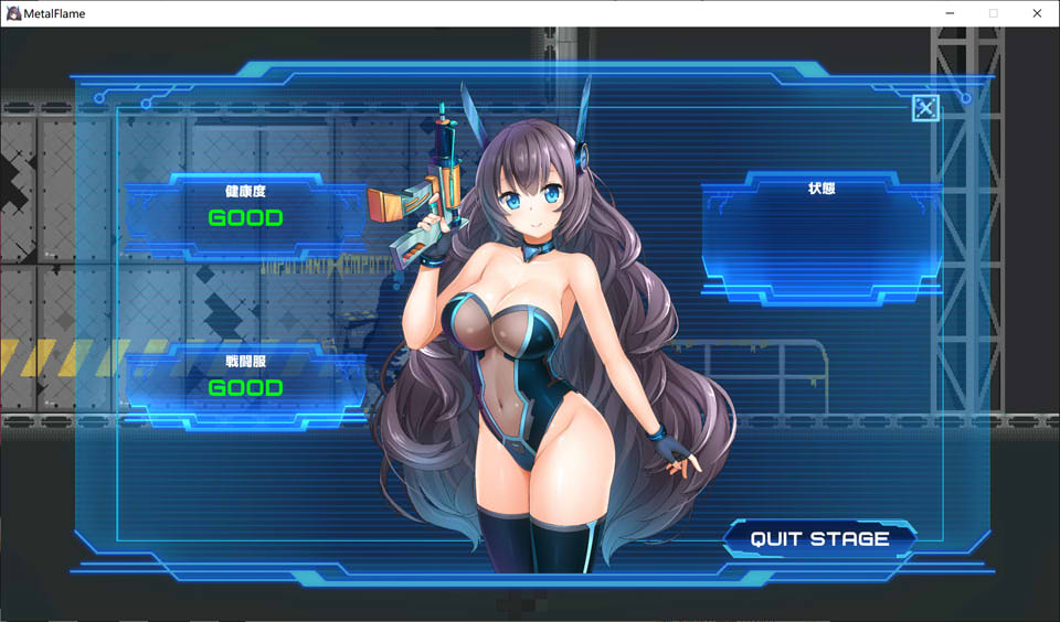 图片[1]-金属火焰：Metal Flame V1.0 官方中文步兵版[新作/3G]-1288游戏网